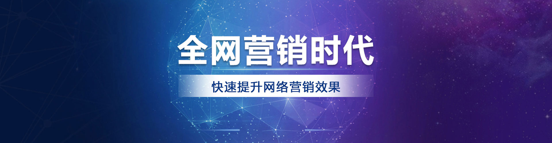 织金sem竞价员
