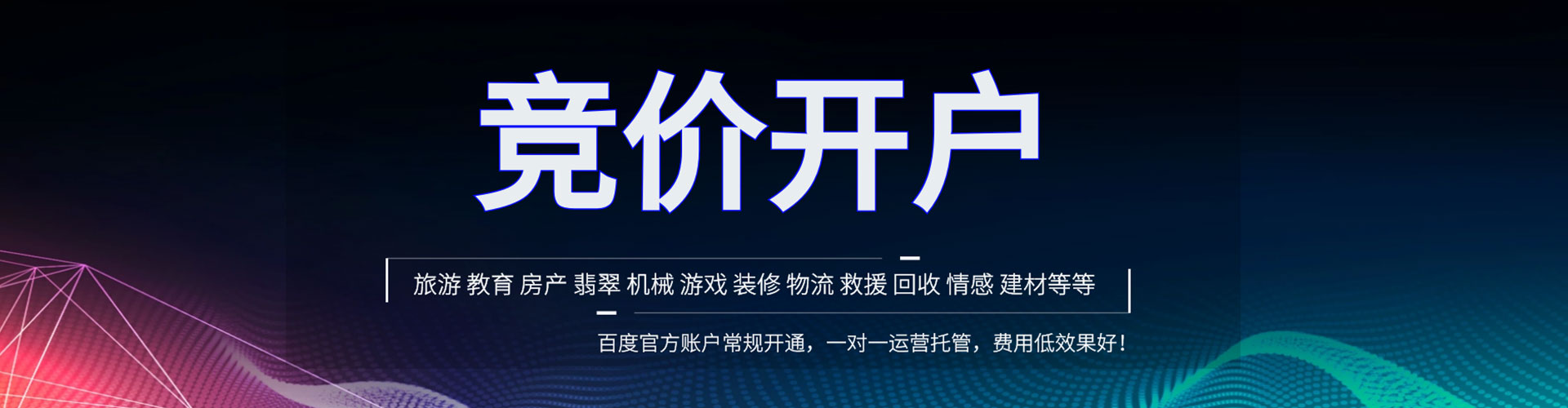 织金微博信息流
