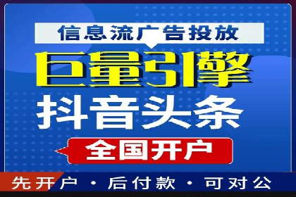体育产业SEM服务托管的品牌推广策略