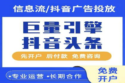 百度广告推广在电商行业的实战案例