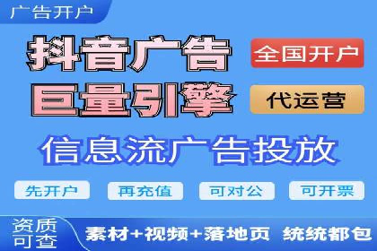成功案例：SEM竞价代运营助力企业突破瓶颈
