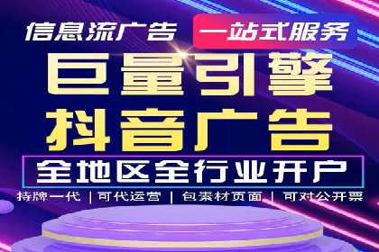 某企业竞价托管SEM的优化与成果展示